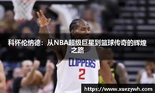 zoty中欧